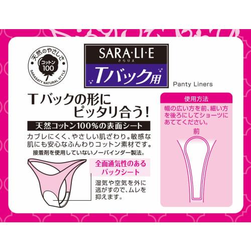Sarasaty SaraEliEe T-back Panties, 20 pieces