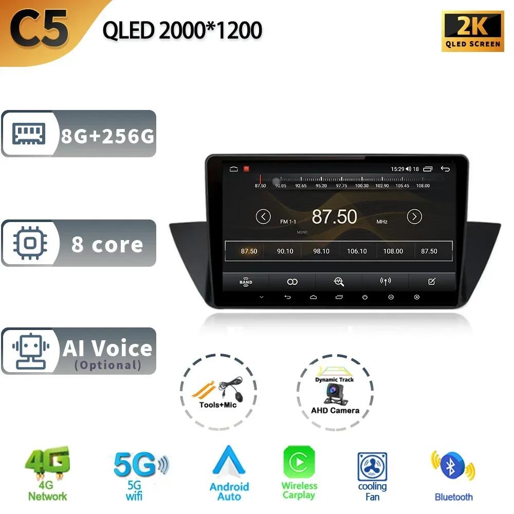 For BMW X1 E84 2009-2012 Multimedia Car Radio Video Players Android Auto CarPlay 2 Din No Dvd 4G WIFI Gps Navigation Android 13