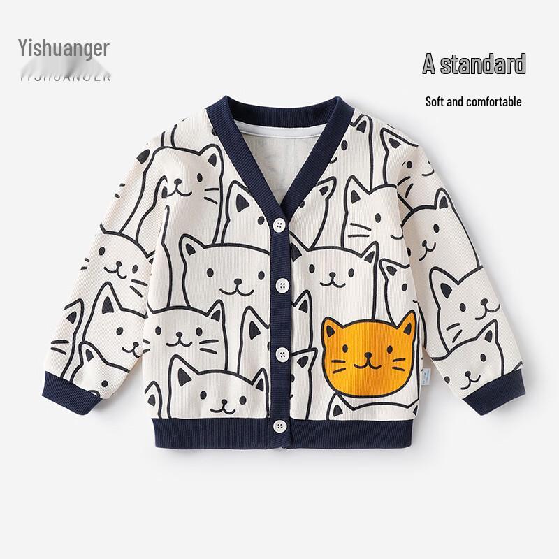 

Baby Unisex V-Neck Knitted Cardigan Jacket 120
