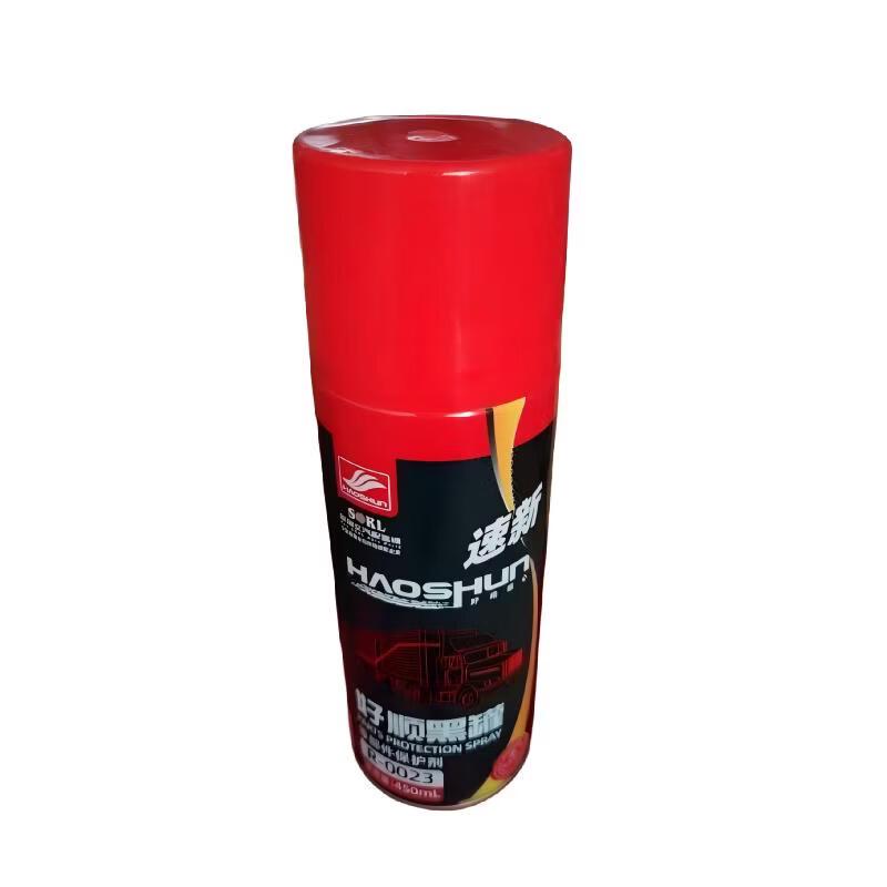 Fangling Haoshun R-0023 Automotive Parts Protection Agent