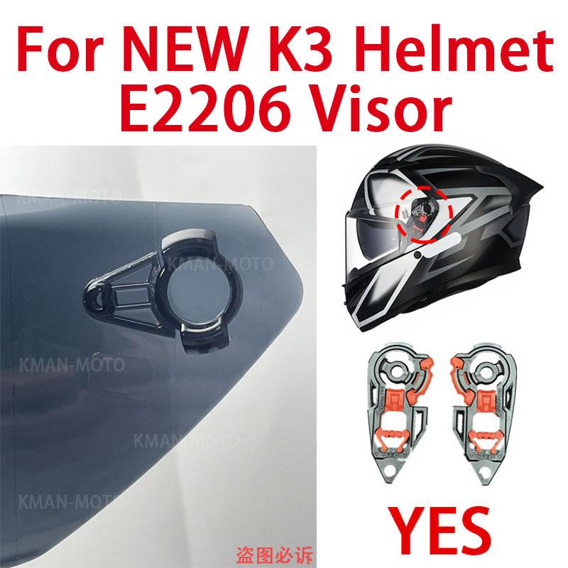 K3 Visor for AGV K3 Shield 2026 New Mold E2206 Photochromic Old K3 High Strength Sunscreen Capacete WindshielHelmet Visor Shield