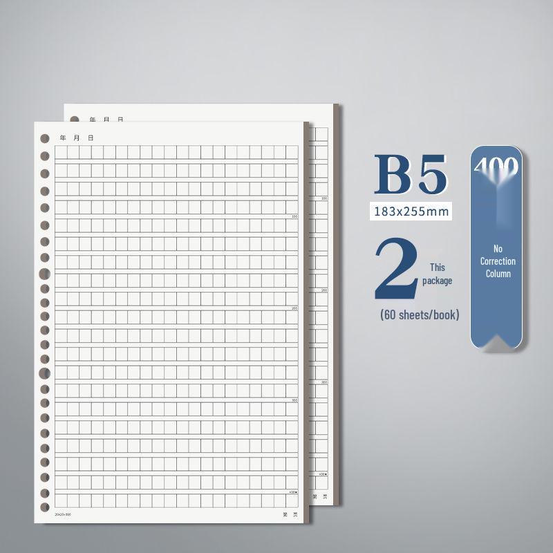 Elementary School Loose-Leaf Composition Notebook with Thickened Grid Paper, Correction Column, and Removable Free Cover