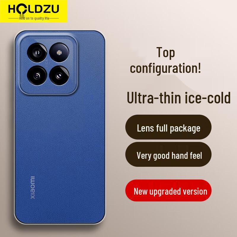 HOLDZU Ultra-Thin Heat Dissipation Matte Phone Case for Xiaomi & Redmi