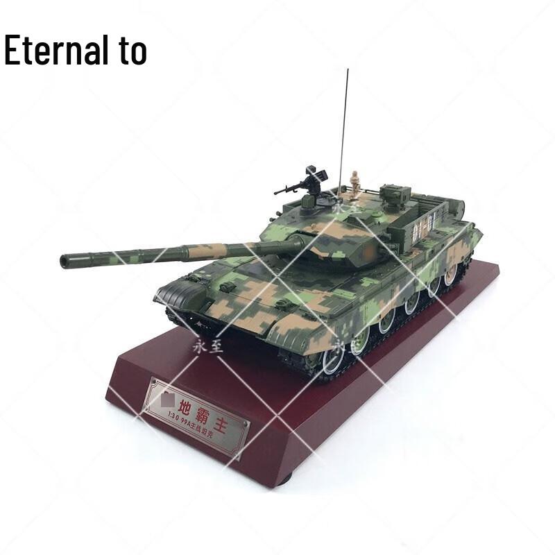 Yongzhi 1:32 Type 99A Main Battle Tank Alloy Model