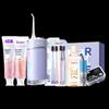 Shuke 8-Piece Oral Care Water Flosser Kit