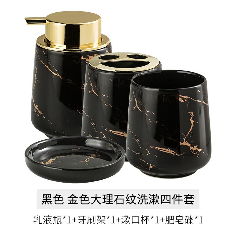 soap dispenser Marble patterned ceramic bathroom wash set bathroom hotel bathroom mouthwash cup toothbrush cup ornament