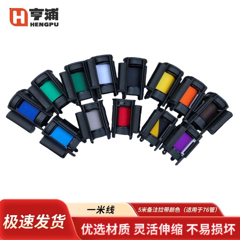 Hengpu Retractable Belt Barrier Head