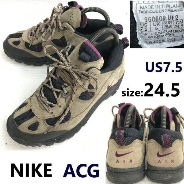 

Nike Уличные низкие походные ботинки бежевые размер 24,5 см модель 109008-251 винтаж 90-х