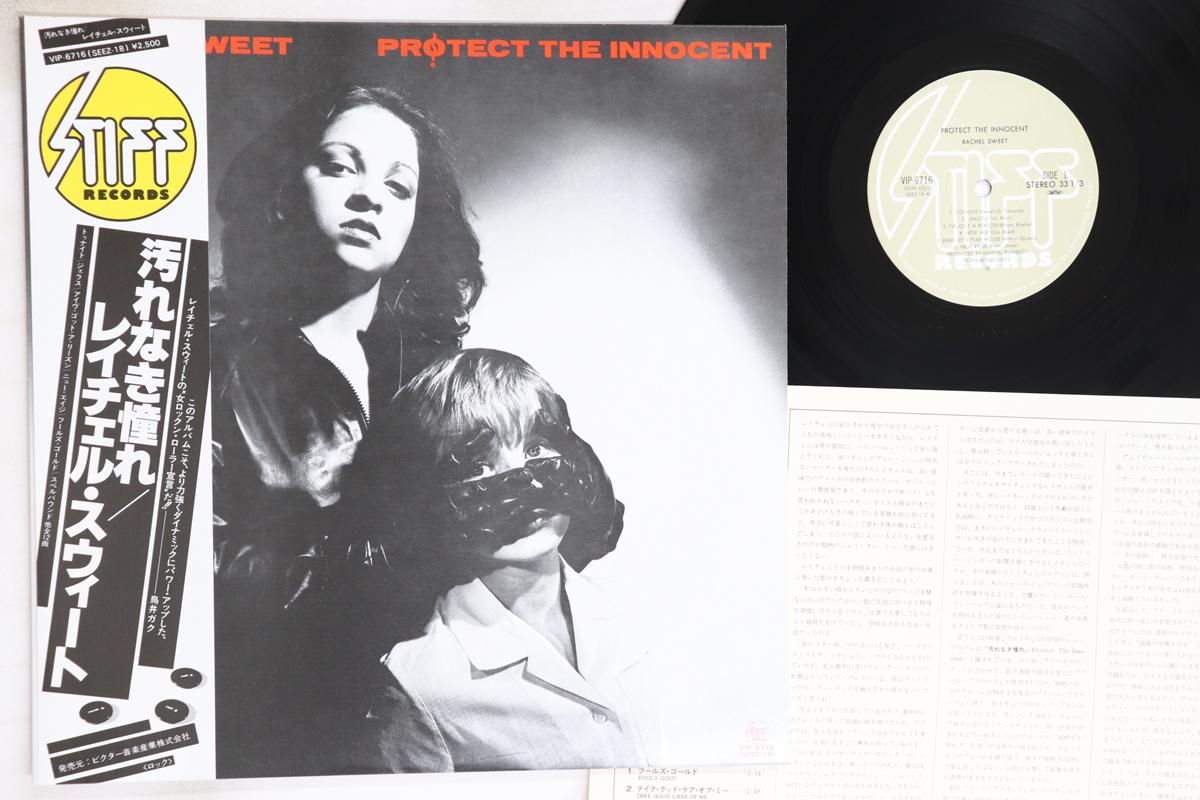 

LP Record RACHEL SWEET - Protect The Innocent VIP6716 STIFF 1980 Japan Obi Rock Used