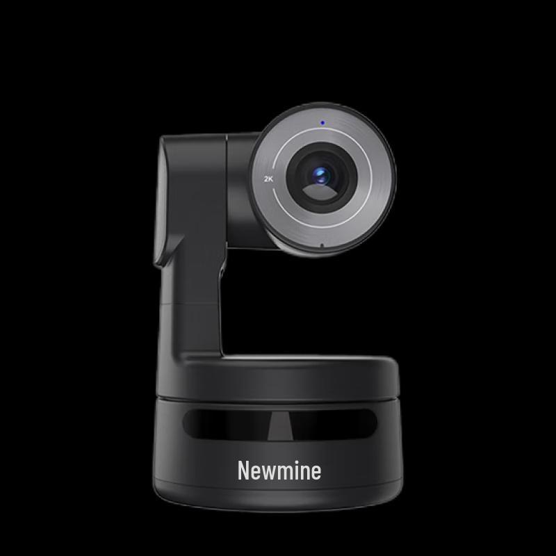 Newmine Conference Camera System (CN version)