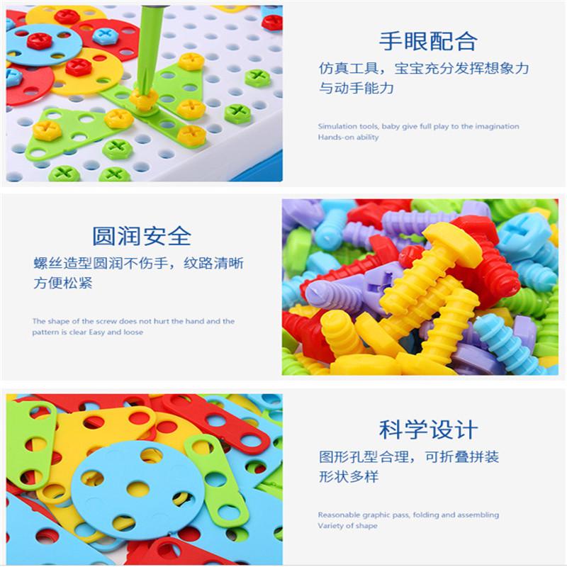 144pc/set Kids Drill Set Toys DIY Assembled Educational Toy Tools Electric Drill Puzzle Screw Nut Disassembly STEM Toy Boys Gifts Not Include Battery