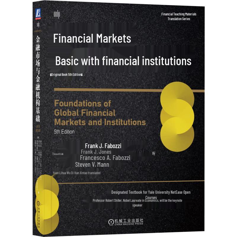 Financial Markets and Institutions: Fundamentals (5th Edition)