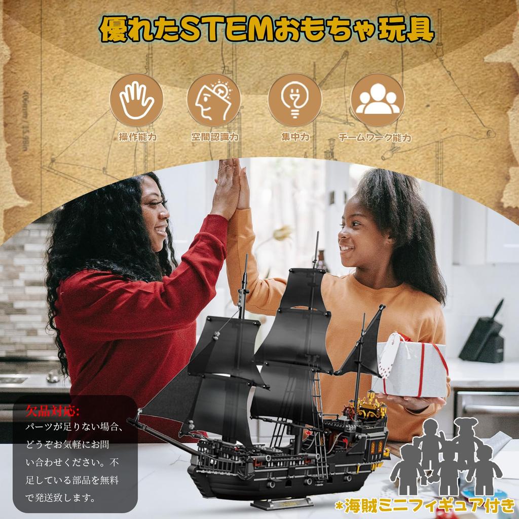 Hallisun Building Blocks Set: Miniature Pirate Ship Model Building Toy, Miniature Size, Bricks, for Adults and Children (Ages 8+), Boys and Girls, Chr