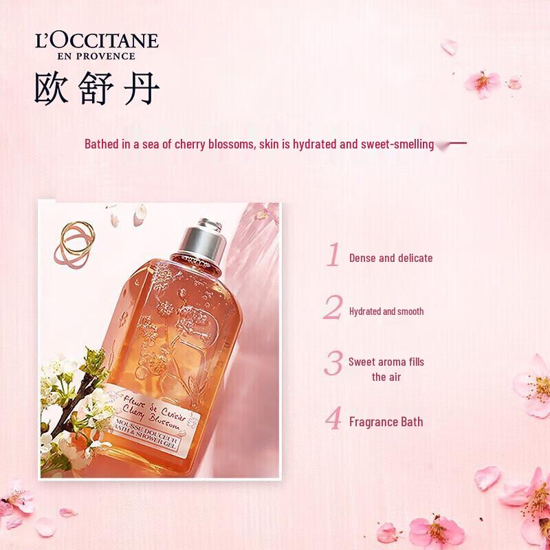 L'Occitane Cherry Blossom Shower Gel & Body Lotion Set