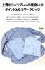 Lee Official Denim Work FADE Size S Men's Shirt, LM7233-298, S/W,