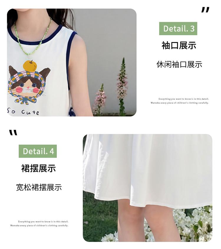Girls' Dress Summer Dress 2026 New Stylish Children's Temperament Princess Dress Girls' White Sleeveless Vest Dress