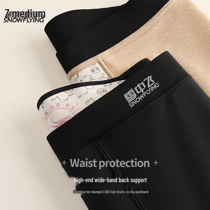 Men's Xue Zhong Fei Fleece-Lined Thermal Shark Leggings