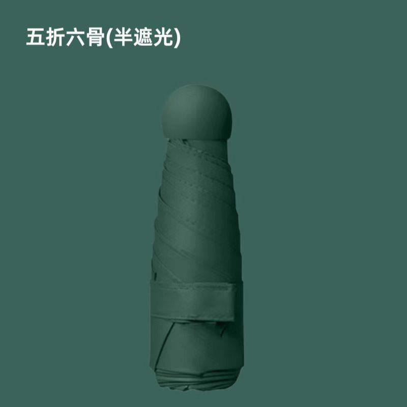 Mini Umbrella Vinyl Thickened Sunscreen UV Protection Sun Umbrella Portable Small Weather and Rain 50% Umbrella Wholesale