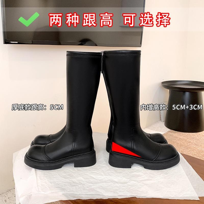 Long Boots Women's New Women's Autumn and Winter Heightening Zipper Versatile Thick-soled Thin Boots High Boots But Knee Women's Boots