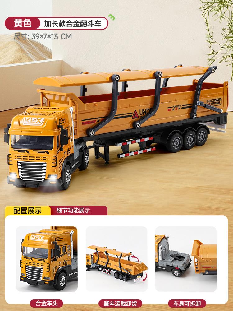 

Детский литой грузовик транспортный грузовик игрушечный мальчик инженерный прицеп самосвальный ковш масляный бак полуприцеп модель автомобиля оранжевый