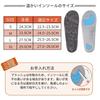 Limited JBM Warm Warm and Cold Arch Shock Adjustable Sizes for Men and Women [Winter Edition] Insoles, Weather, Support, Absorption, Fluffy,
