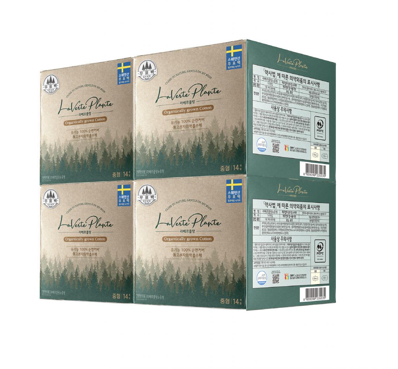 

План набора органических гигиенических салфеток Sophie LaVerflan, 4 типа, выберите 1 (4 шт./6 шт.) 4 pieces medium size (total 56p)