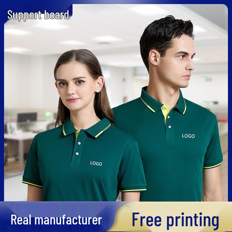 Polo z własnym logo: Mundur i Odzież Promocyjna