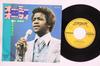 7inch Record AL GREEN  Oh Me Oh My Dreams In My Arms   TOP1970 LONDON 1975 Japan SoulFunk Used