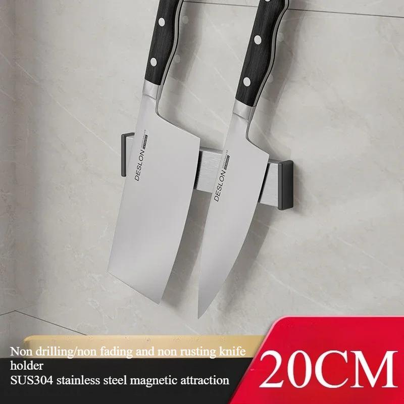 Kitchen Utensils Storage Rack 304 Stainless Steel Magnetic Knife Holders Magnet Non-punching Kitchen Rack Magnet