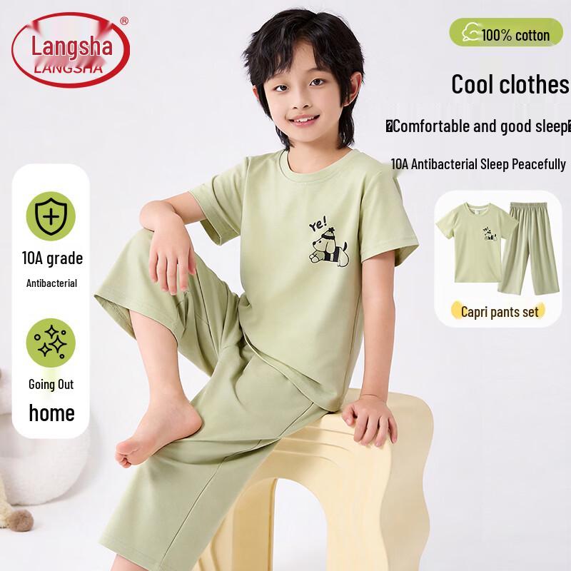 LangSha Boys Pure Cotton Short Sleeve Pajama Set 150