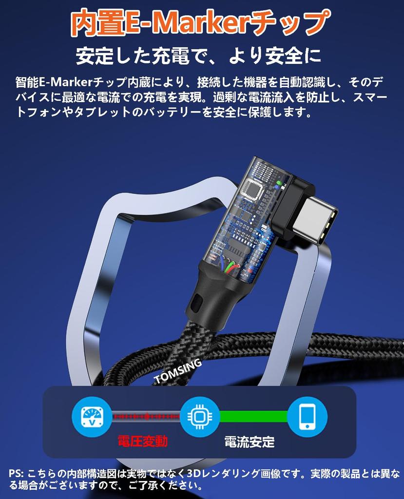 TOMSING USB 5A USB Gen 20Gbps Compatible with iPhone MacBook Galaxy and Other Android Devices 20Gbps Type-C Cable, 100W, Ultra-Fast Charging, 3.2 2,