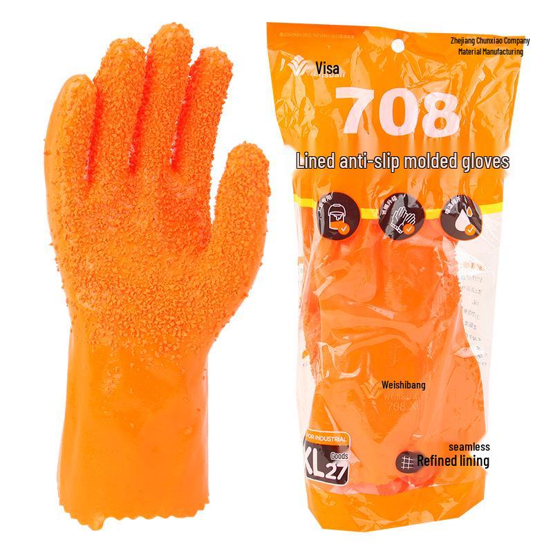 Weishibang 708 Durable Anti-Slip Construction Gloves - Waterproof, Oil-Proof, Wear-Resistant for Fishing and Maintenance. Weishibang 708 Anti-slip Gloves