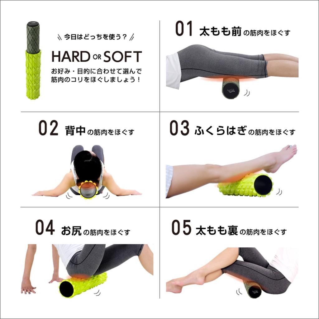 ALINCO Foam Roller Stretch Body Roller Plus Soft Hard EXP207 &