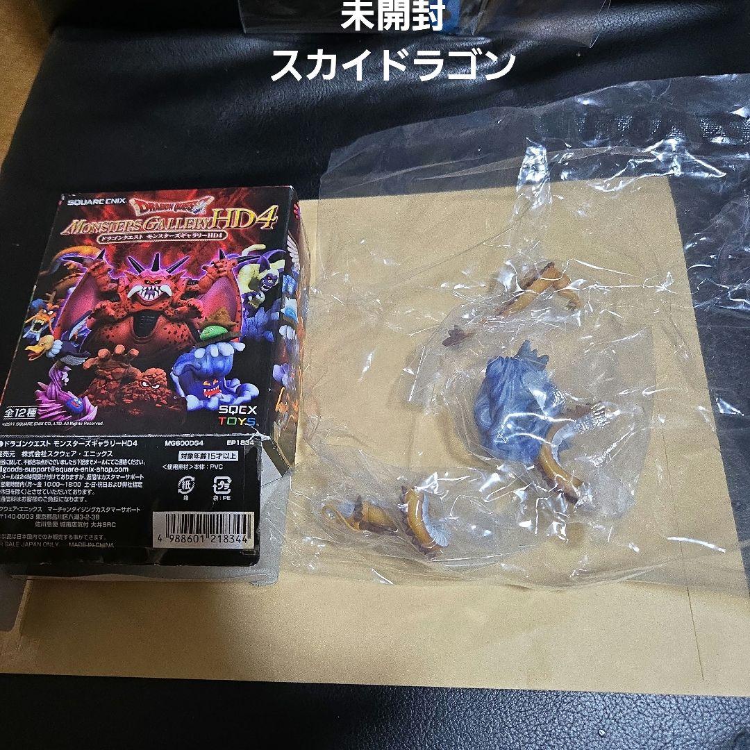 

[USED] Dragon Quest Monsters Gallery HD Sky Dragon