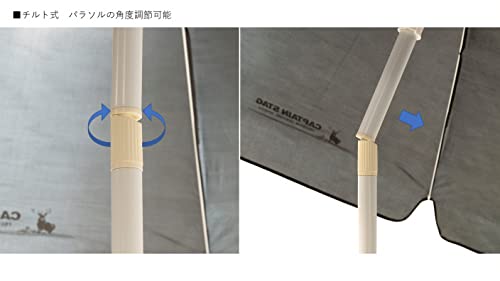 Captain Stag Outdoor Parasol UD-69