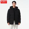 Men's Loose Fit Business Casual Winter Down Jacket TF236507