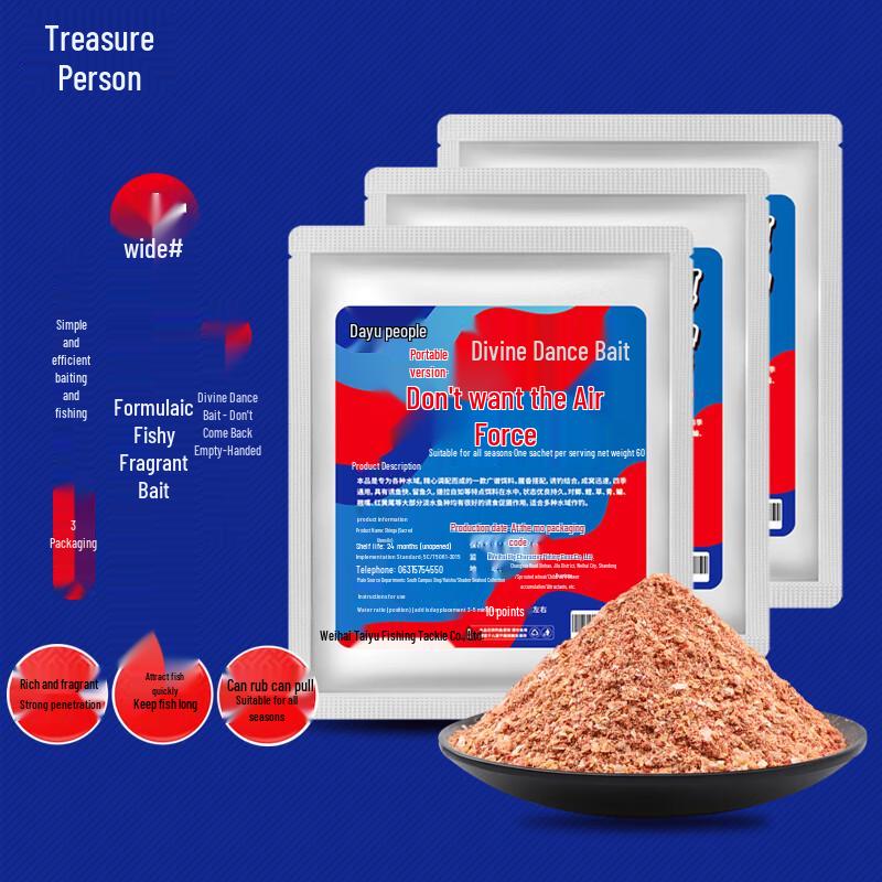 Taiyu All-Purpose Fishing Bait