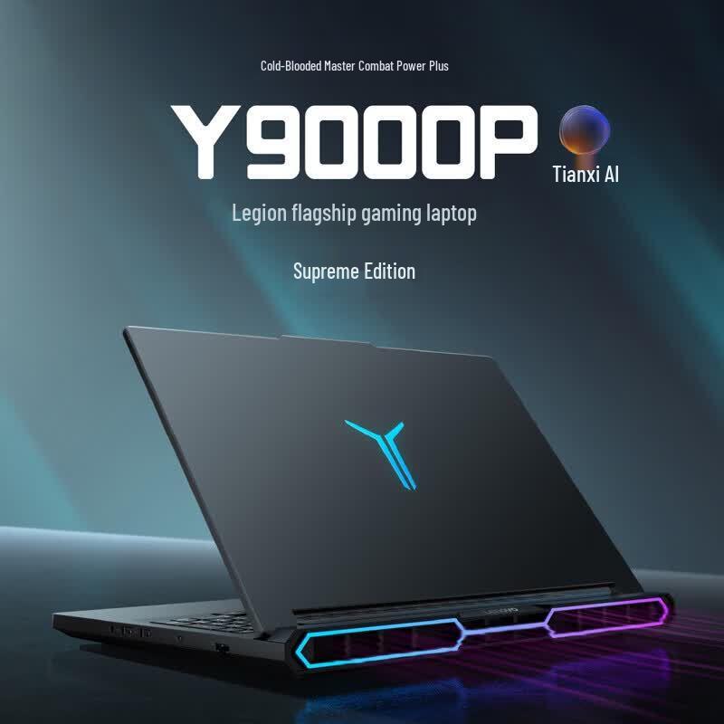 Lenovo Legion Y9000P 2026 Gaming Laptop (CN version)