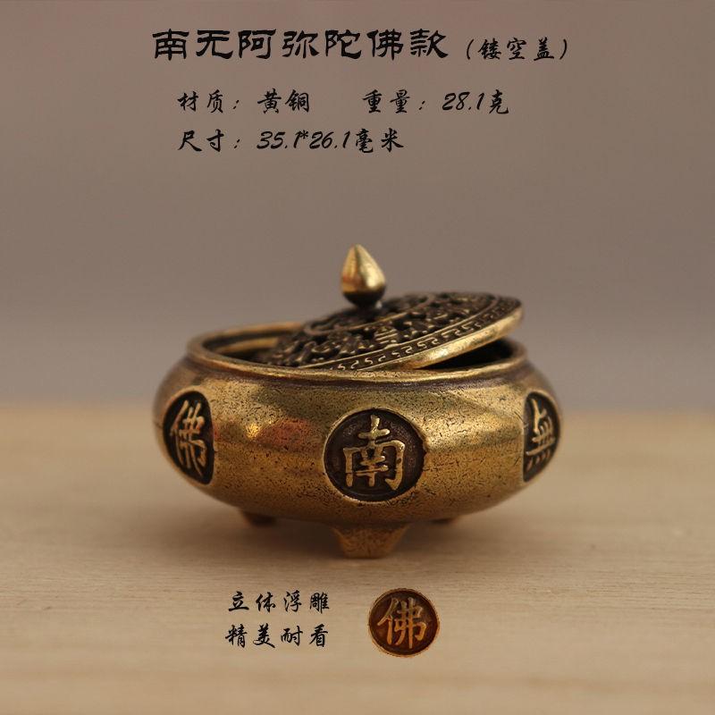 Mini Portable Antique Brass Incense Burner for Cone & Stick Incense Tea Ceremony Home Decor Aromatherapy Gift