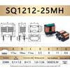 Flat Wire Common Mode Inductor: 5mH, 10mH, 20mH Filter Choke Coil (SQ1010/1212/1515/1918)
