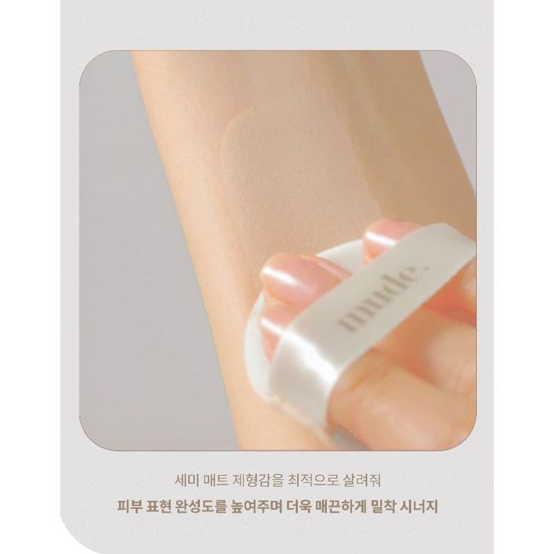 mude - Soft Silky Fit Cushion Set - 2 Colors
