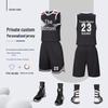 QIANYIYANG Men's Basketball Uniform Set