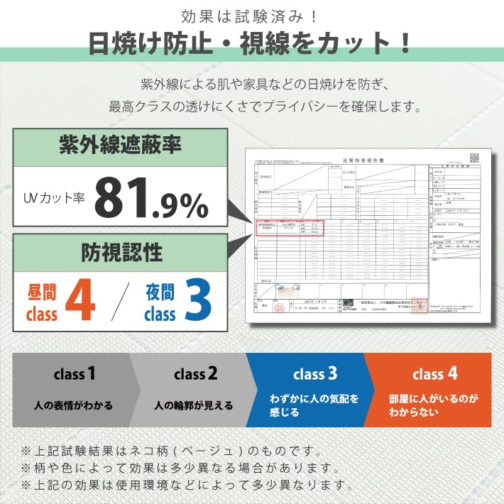 Accordion Curtains with a Cat 250cm x 150cm x Room Divider Long Cute Cat Long Tension Folding Privacy Living Heat UV Air Made in Japan Pattern, 250cm,