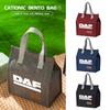 For DAF Insulated Lunch Bag Insulation Bento Storage Pack Handbag Insulation XF 95 105 CF LF VAN