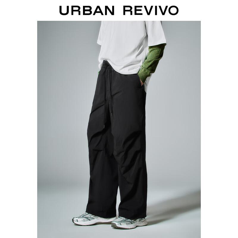UR Men's 2025 Spring Casual Wide-Leg Drawstring Pants