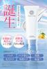 Perfect One Medicated Whitening Cleansing Pack 120g pack removes and moisturizes PERFECT ONE [Quasi-drug] All-in-one makeup, cleanses, exfoliates,