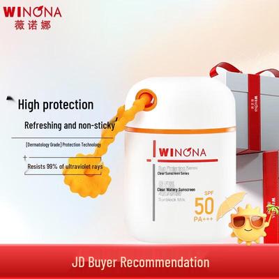 Sheer Hydrating Sunscreen Lotion SPF50 PA+++ 50g