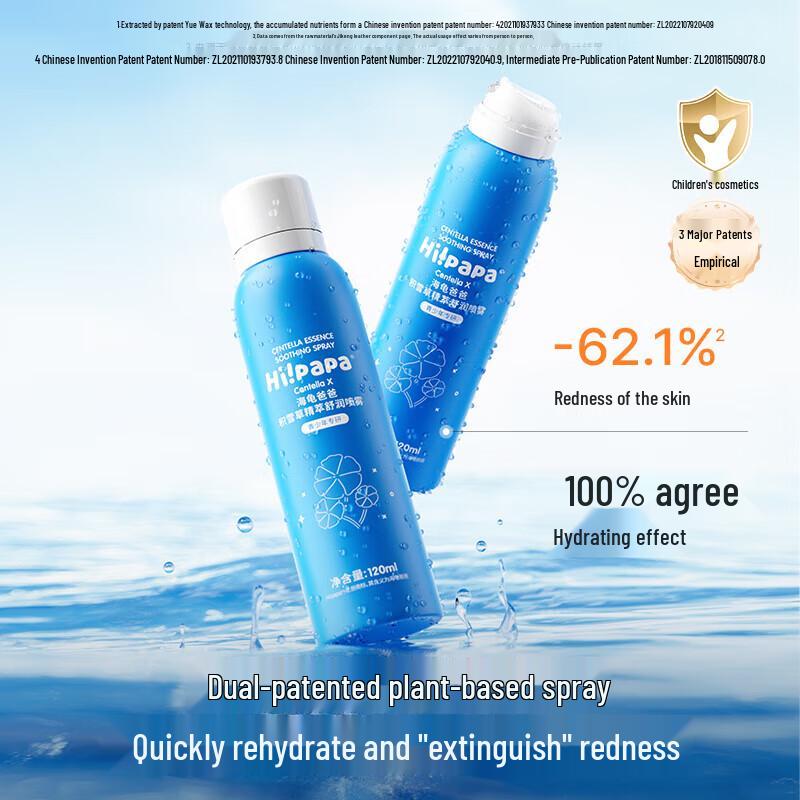 Hi!papa Centella Asiatica Hydration Set for Kids