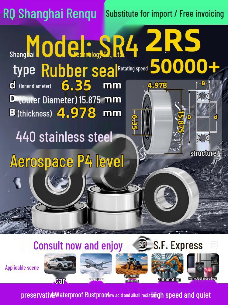 High-Speed Mini Micro Bearings Set: 440 Stainless Steel, 4 Models, 3 Bearings Each, Inner Diameter: 1, 2, 5, 6, 7, 8, 9, 10, 12mm