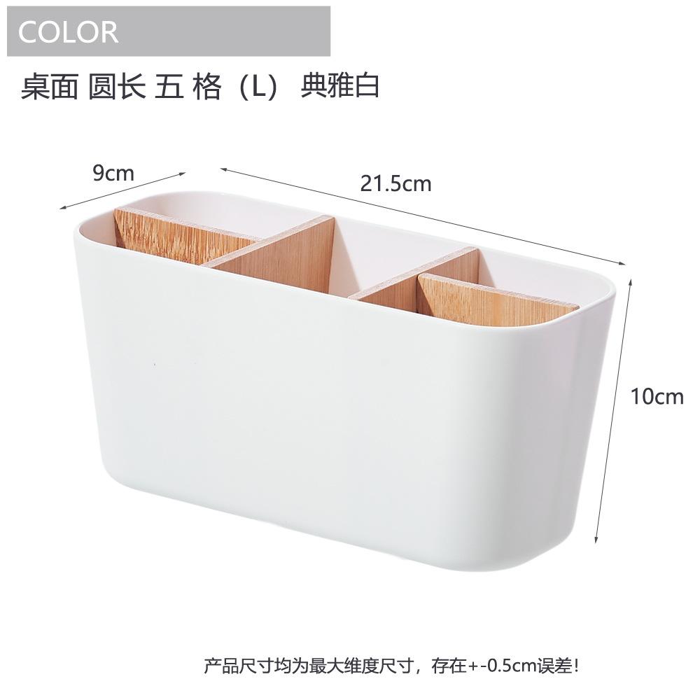 

Съемный бамбуковый настольный многосекционный ящик для хранения для держателя зубных щеток, кистей для макияжа, пульта дистанционного управления, ящик для хранения мелочей, дропшиппинг